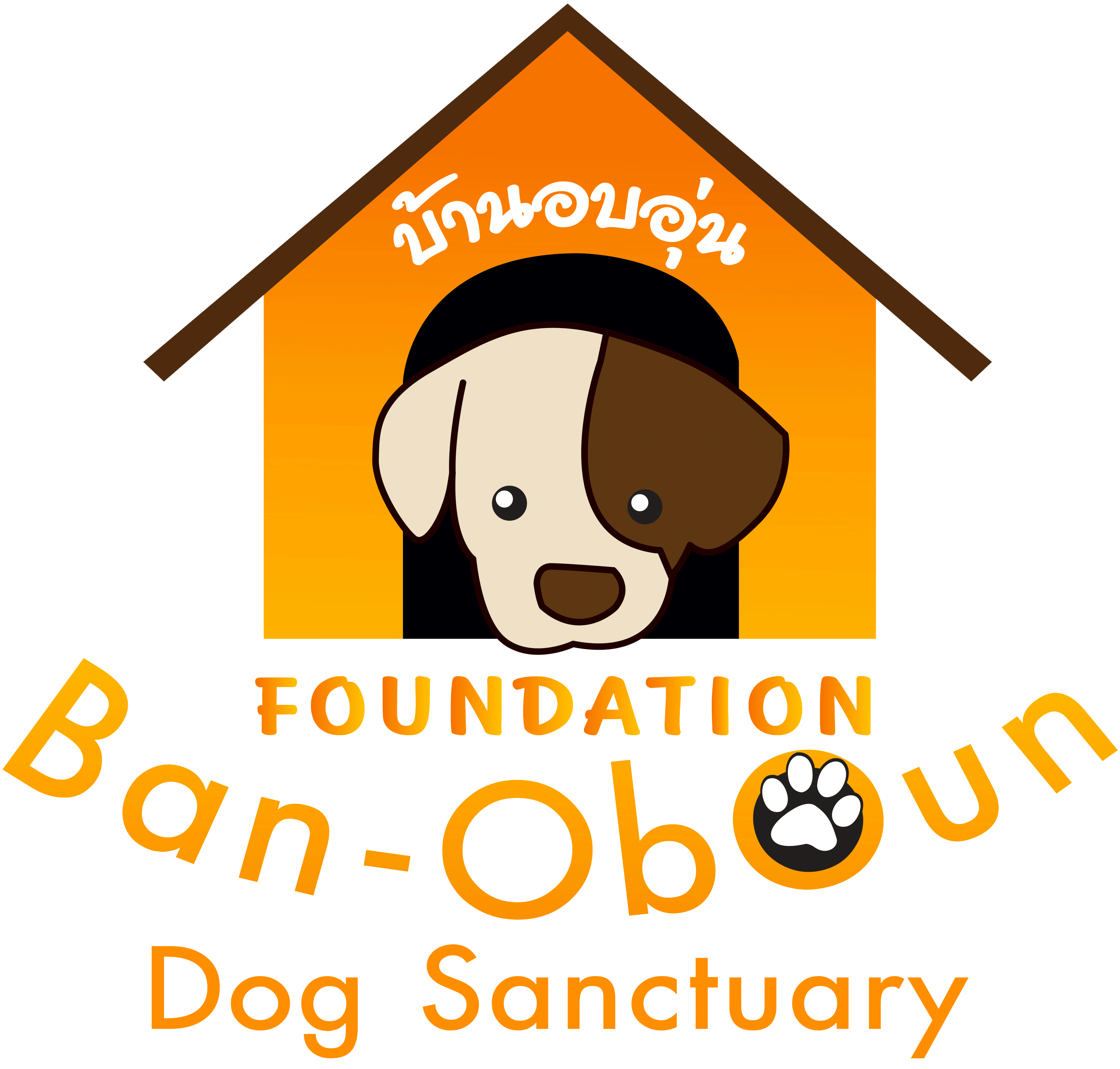 Logo de l'association suisse Ban ObOun